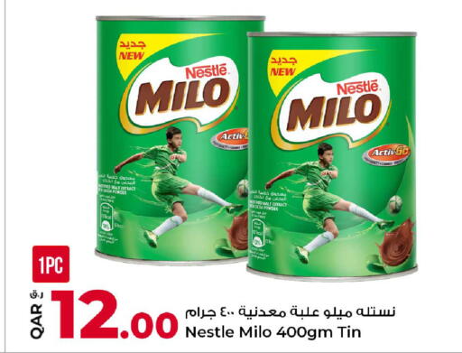 available at روابي هايبرماركت in قطر - الريان