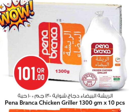 available at سفاري هايبر ماركت in قطر - الشمال