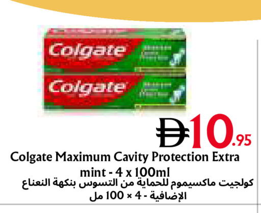 Mint available at Metro Discount Center  in UAE - Dubai