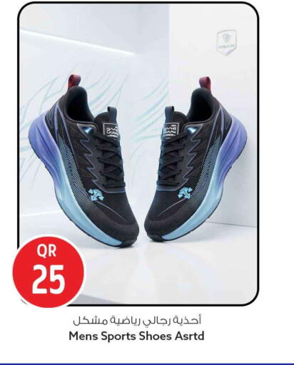 available at سفاري هايبر ماركت in قطر - الوكرة