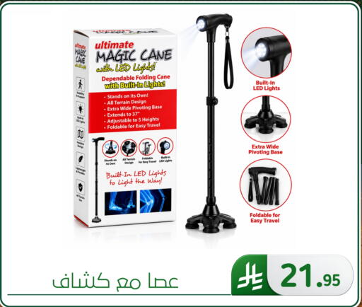 available at Al Hussain Top Up in KSA, Saudi Arabia, Saudi - Dammam