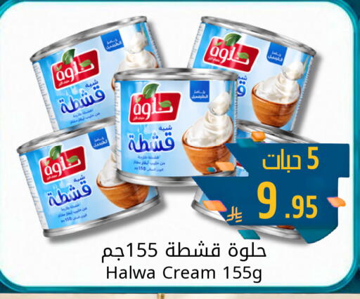 available at جوول ماركت in مملكة العربية السعودية, السعودية, سعودية - الخبر‎