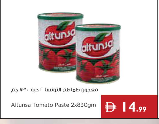 Tomato available at Istanbul Supermarket in UAE - Dubai