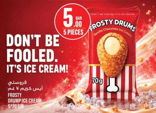 Vanilla available at Monoprix in Qatar - Al-Shahaniya