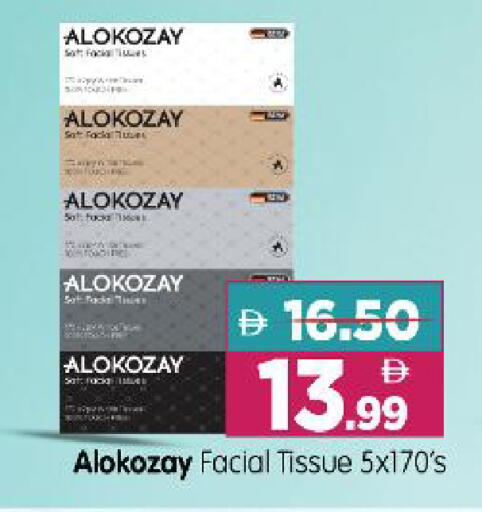 available at Al Madina Hypermarket in UAE - Abu Dhabi