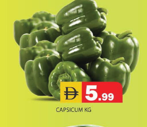 Capsicum available at سنابل بني ياس in الإمارات العربية المتحدة , الامارات - أبو ظبي