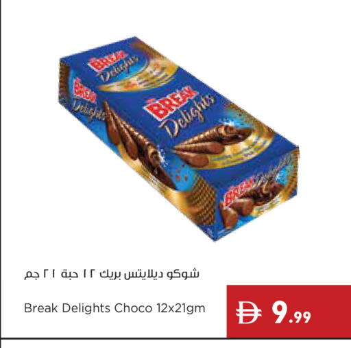 available at Istanbul Supermarket in UAE - Dubai