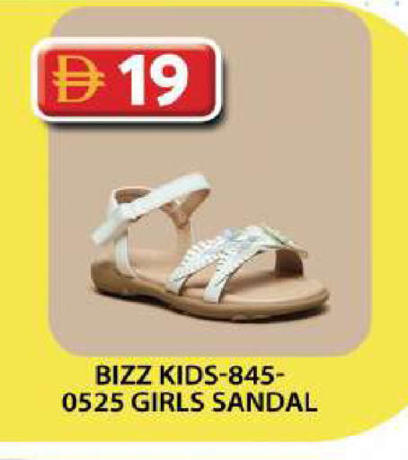 available at Grand Hyper Market in UAE - Dubai