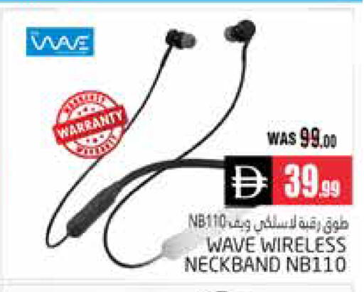 available at هايبر ماركت باسونز in الإمارات العربية المتحدة , الامارات - ٱلْعَيْن‎