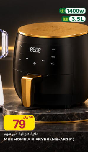 available at شركة الميرة للمواد الاستهلاكية in قطر - الخور