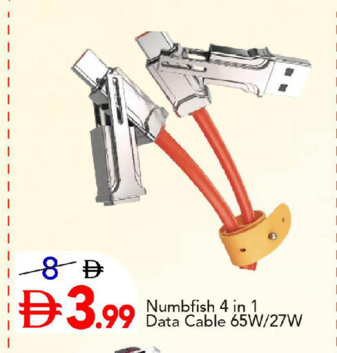 available at Mark & Save in UAE - Abu Dhabi