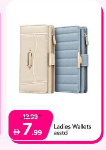 available at مارك & سيف in الإمارات العربية المتحدة , الامارات - دبي