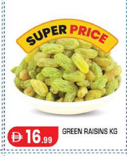 available at سنابل بني ياس in الإمارات العربية المتحدة , الامارات - أبو ظبي