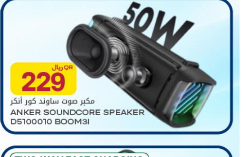 available at Al Meera in Qatar - Al Daayen