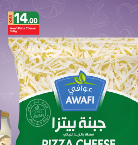 available at ســبــار in قطر - الريان