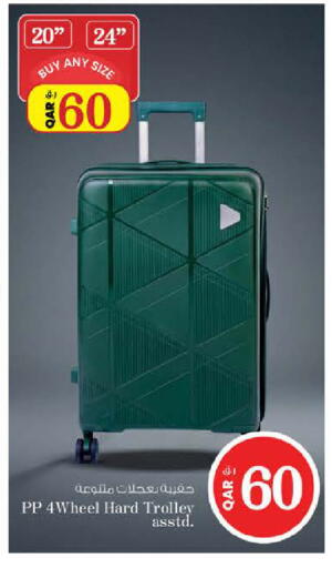 available at Nesto in Qatar - Al Shamal