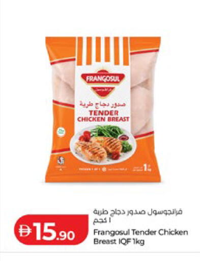 available at لولو هايبرماركت in الإمارات العربية المتحدة , الامارات - أبو ظبي