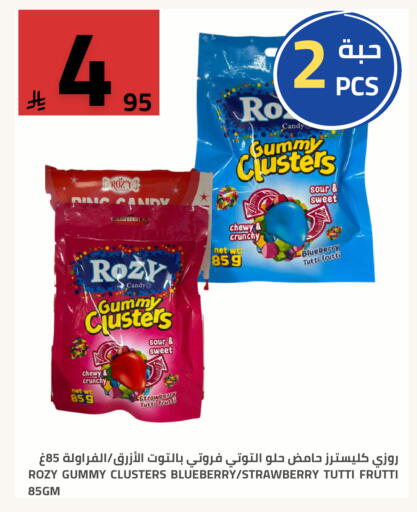 Strawberry Blueberry BlueBerry available at Astra Markets in KSA, Saudi Arabia, Saudi - Tabuk