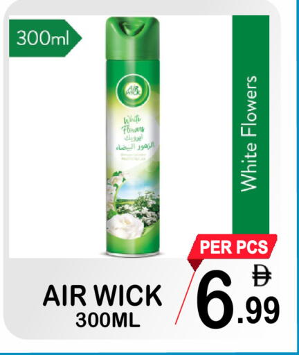 available at جفت بوينت in الإمارات العربية المتحدة , الامارات - دبي