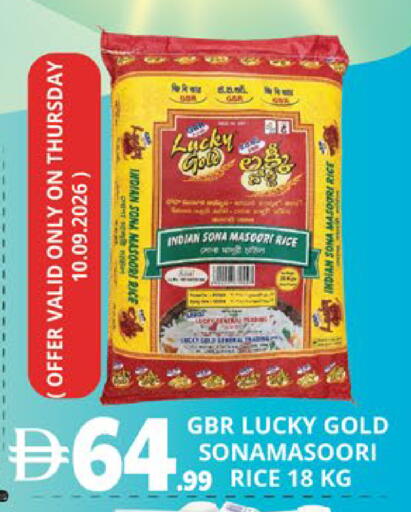 available at اكسبرس المدينة هايبرماركت in الإمارات العربية المتحدة , الامارات - أبو ظبي