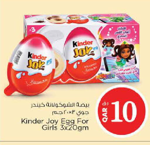 available at Nesto in Qatar - Al Wakra