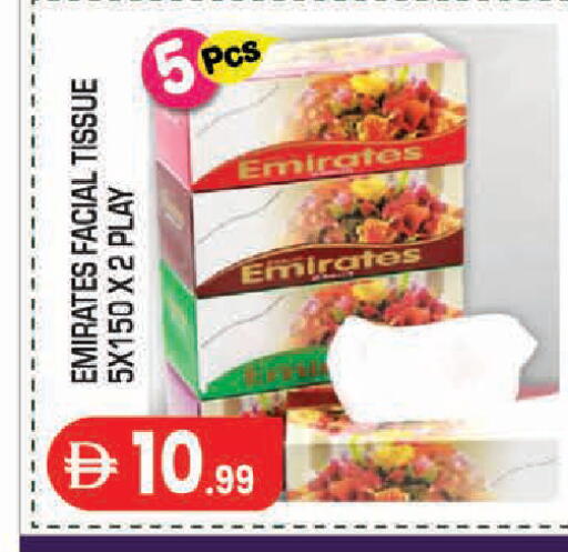 available at سنابل بني ياس in الإمارات العربية المتحدة , الامارات - أبو ظبي