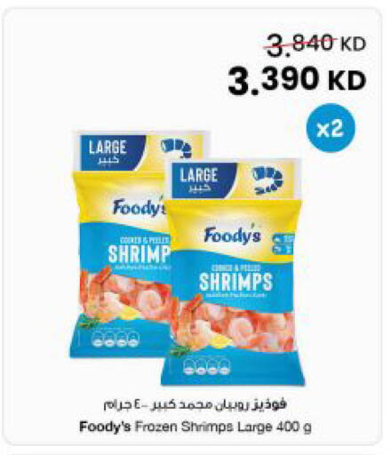 available at The Sultan Center in Kuwait - Jahra Governorate