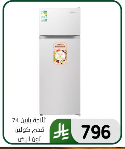 available at Al Hussain Top Up in KSA, Saudi Arabia, Saudi - Dammam
