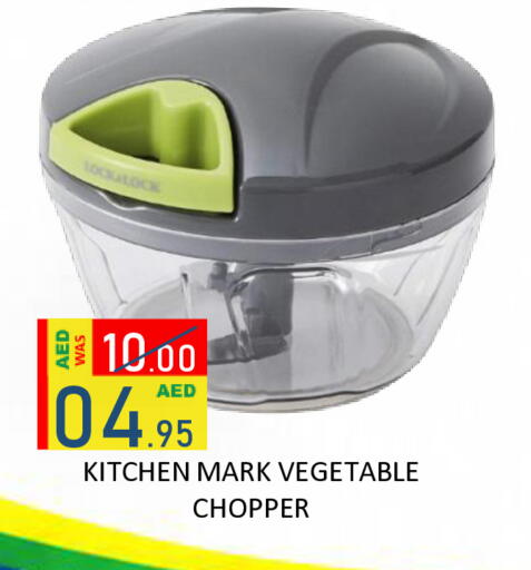 available at ROYAL GULF HYPERMARKET LLC in UAE - Abu Dhabi