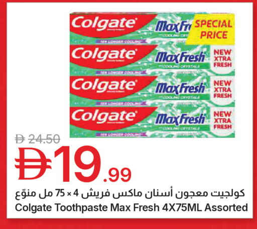 available at جمعية الامارات التعاونية in الإمارات العربية المتحدة , الامارات - دبي