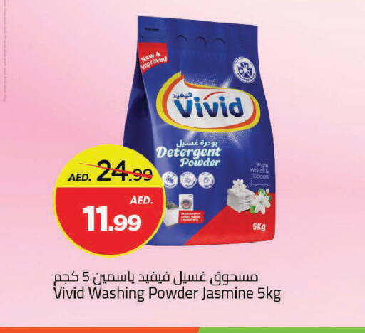 available at مارك & سيف in الإمارات العربية المتحدة , الامارات - دبي