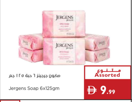 available at Istanbul Supermarket in UAE - Dubai