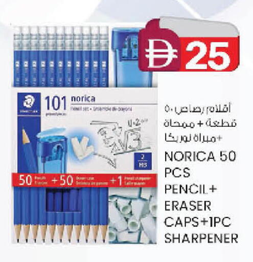 available at صفا اكسبريس سوبرماركت in الإمارات العربية المتحدة , الامارات - أبو ظبي