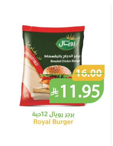 available at Qateba Markets in KSA, Saudi Arabia, Saudi - Buraidah