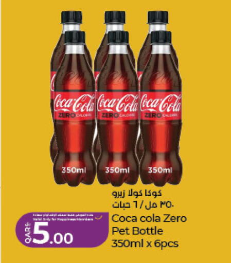 available at لولو هايبرماركت in قطر - الشحانية