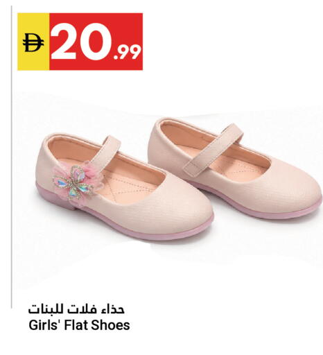 available at جراند الإمارات للتسوق in الإمارات العربية المتحدة , الامارات - أبو ظبي
