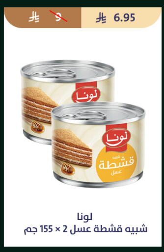 available at Qout Market in KSA, Saudi Arabia, Saudi - Ta'if