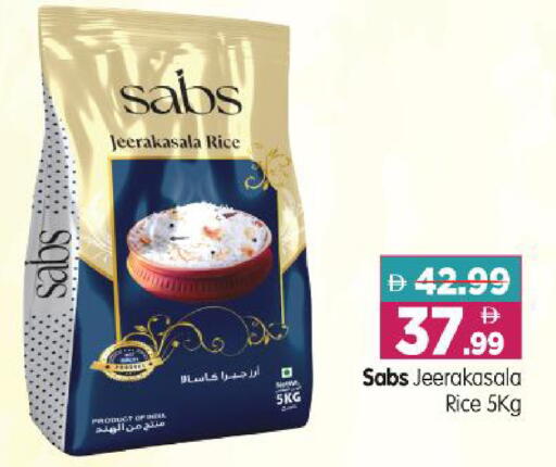 available at Al Madina Hypermarket in UAE - Abu Dhabi