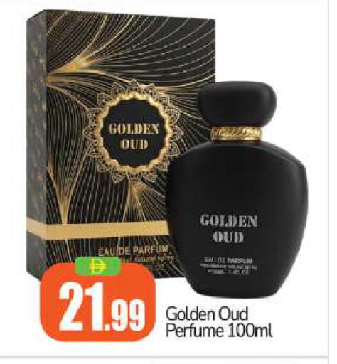 available at بيج مارت in الإمارات العربية المتحدة , الامارات - أبو ظبي