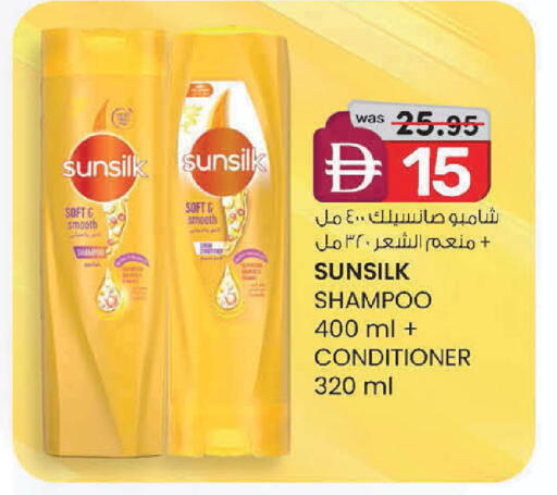 available at الصفا in الإمارات العربية المتحدة , الامارات - ٱلْعَيْن‎