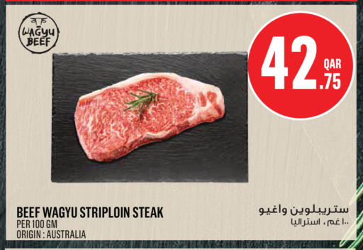 available at Monoprix in Qatar - Al-Shahaniya