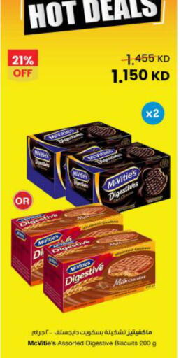 available at The Sultan Center in Kuwait - Jahra Governorate