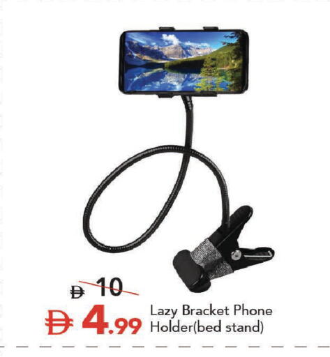 available at Mark & Save in UAE - Dubai