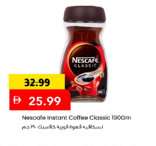 available at مارك & سيف in الإمارات العربية المتحدة , الامارات - أبو ظبي
