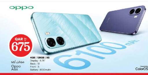 available at Nesto in Qatar - Al Shamal