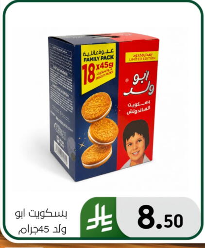 available at Al Hussain Top Up in KSA, Saudi Arabia, Saudi - Dammam