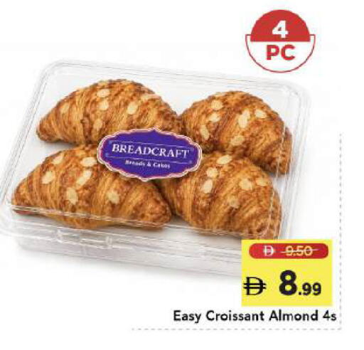 available at مارك & سيف in الإمارات العربية المتحدة , الامارات - دبي