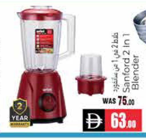 available at هايبر ماركت باسونز in الإمارات العربية المتحدة , الامارات - ٱلْعَيْن‎
