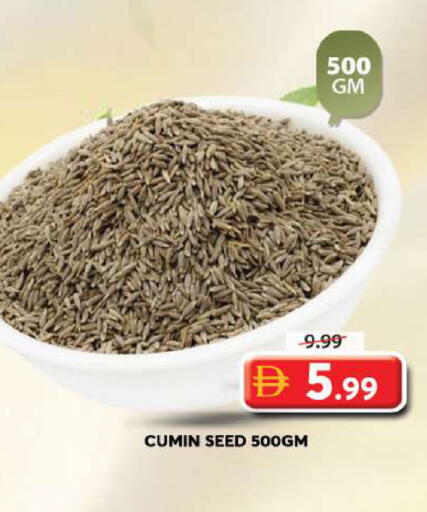 Cumin available at جراند هايبر ماركت in الإمارات العربية المتحدة , الامارات - الشارقة / عجمان