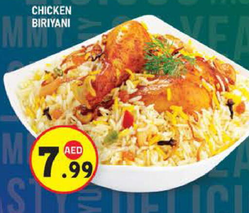 available at سنابل بني ياس in الإمارات العربية المتحدة , الامارات - أبو ظبي